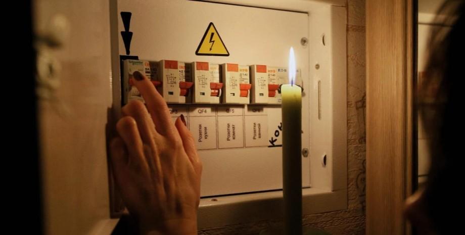 Emergency power outages have been implemented in five regions of Ukraine. Find out where electricity supply will be limited.